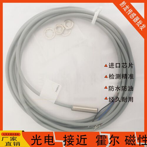 Balluff巴鲁夫 BES00NT BES 516-324-G-E4-C-03 接近电感式感测器