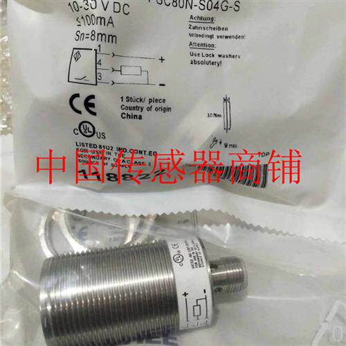 热销全新巴鲁夫传感器BES M30EG1-PSC80N-S04G-S实物拍摄