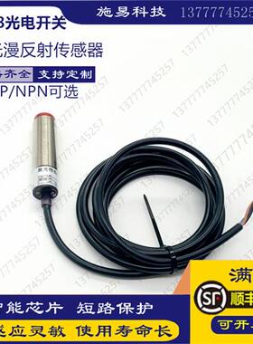 全新SICK光电开关VTF180-2N41112 VSE180-2P41132漫反射传感器DC