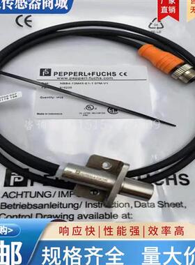 全新接近开关NBB4-12M45-E1-1.07M-V1 EO E2 Z0 Z4实物拍摄