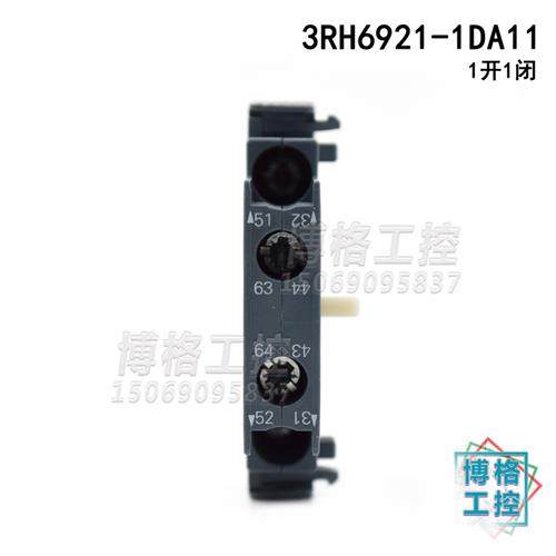 电梯配件 辅助触头3RH6921-1DA11 1开1闭