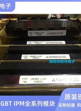 全新CM100TJA-24FA CM75TJA-24FA CM100TJ-24F CM75TJ-24F 现货