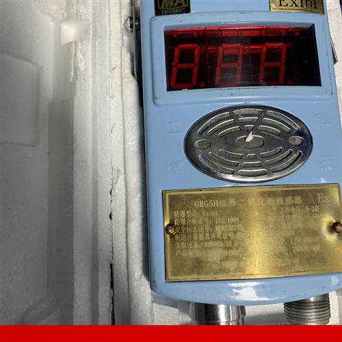 GRG5H红外二氧化碳传感器