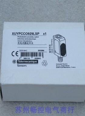 *现货销售*全新施耐德Telemecanique传感器 XUYPCCO929LSP 现货