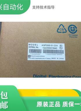 触摸屏AGP3300/AGP3301/AGP3302/AST3301B1/S1/L1/T1-D24