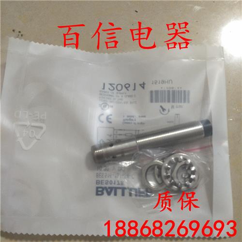 全新巴鲁夫电容式传感器BCS00P1 BCS M12B4G2-POC40D-S04K