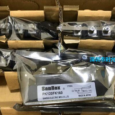 PK120FK160 PK130FG160 PK110F-120 PD70FG160 PD160F-120 现货