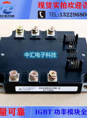 PM50RVA120-2 PM75CVA120 PM100CVA120 PM150CVA120 PM200CVA060