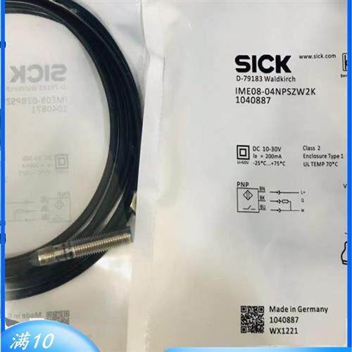 SICK接近开关传感器IME08-04NPSZW2K IME08-04NNSZW2K 质保1年