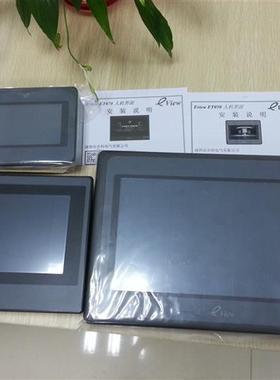 7寸10寸触摸屏MT070/GL070/100/GL043E/ET2050/ET2070/ET2100