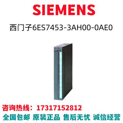 6ES7453-3AH00-0AE0RAM 电位隔离 CPU同步模块冗余电源连接