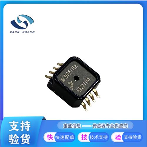 MPXHZ6115A6T1 MPXHZ6115AC6T1 飞思卡尔压力传感器 15kPa~115kPa