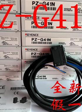 光电开关PZ-G41N G101N G102N M31 M31P LR-ZB100N