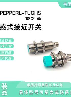 NBN12NCB5-18GM50-E2 NBB8 60 40-E0 A0 A2 Z0 Z4-V1 WO WS