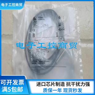 全新接近开关IE5343 IE5344 IE5448 IE5072 IE5345 IE5302 IE5442