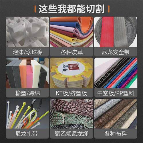 电热切割刀调温墙布缆绳保温板窗帘收边热熔刀面料泡沫海绵kt板块