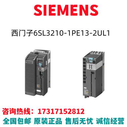 G120SD卡斩波变频器功能模块交流驱动器6SL3210-1PE13-2UL1