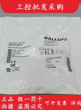 全新原装BES02FT电感式接近开关BES M12EI-POC40B-S04G现货