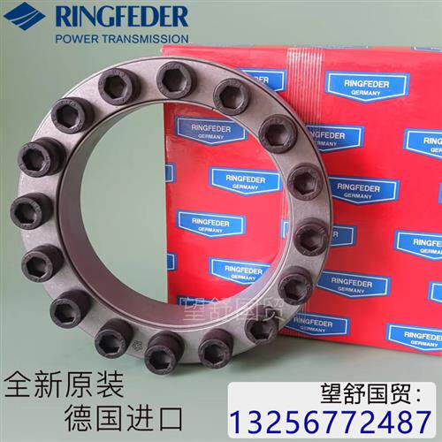 德国RFN7110 7515 7013 7061 7110灵飞达免键轴套胀紧套