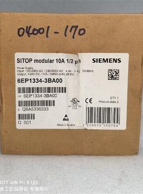 西门子 SITOP PSU200M 10A调节型电源6EP1334-3BA00 现货