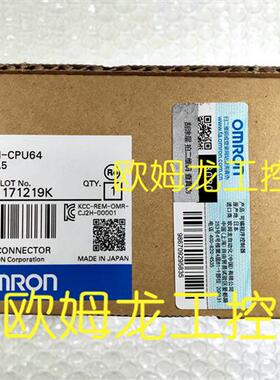 CJ2H-CPU64 CPU单元CJ2H系列 OMRON全新原装未拆封现货
