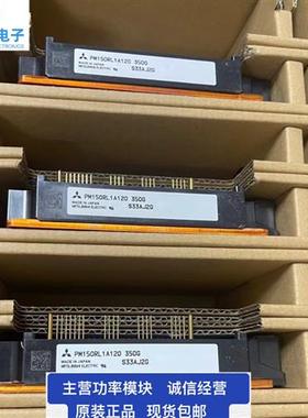 PM100RLA120 RL1A120 PM100CLA120 CL1A PM150RLA120 RL1A CLA询