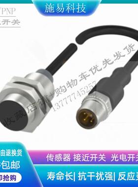 现货巴鲁夫接近开关BES04ZE  BES 516-325-G-E4-C-S49-00,5