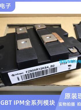 FZ1200R17KF6C_B2 FZ800R12KS4_B2 FZ1600R12KF4-S1