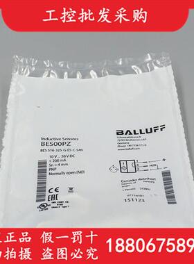 BES00PZ全新原装BES 516-325-G-E5-C-S49电感式传感器现货