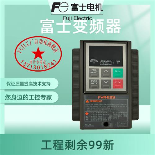 变频器FVR0.1 0.2 0.4 0.75 1.5 2.2 3.7E9S-2/4JE OPC-E9S-DIO