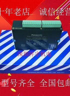 PLC扩展模块FP0R-E8YRS FP0R-E16RS FP0-E16RS FP0 FP0R-E8RS