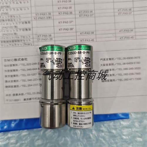 日本原装正品净化过滤器FCS500-88-B-P9现货销售议价