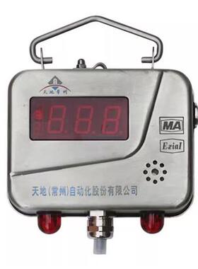 常州天地自动化KG3007A型温度传感器KJ95X煤矿瓦斯监控系统RS485