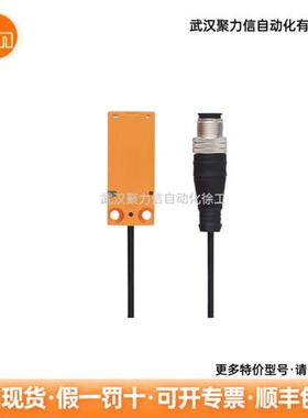 RFID读写头 HFANT515 ANT513 ANT431 ANT411  现货