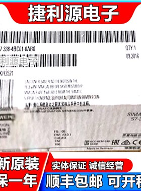 全新原装未开封6ES7 338-4BC01-0AB0/6ES7338-4BC01-0AB0