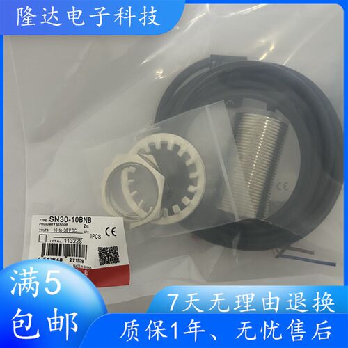 索迪龙接近开关SN30-10BNA-G SN18-08BPA-G SN30X-10BNB SN18X