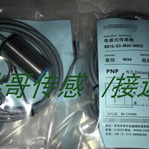 供应全新接近开关ND15-H1-M30-2MT-180