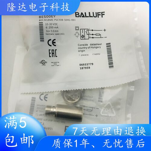 全新 传感器BES00EY BES M18ME-PSC50B-S04G-003 接近开关 现货