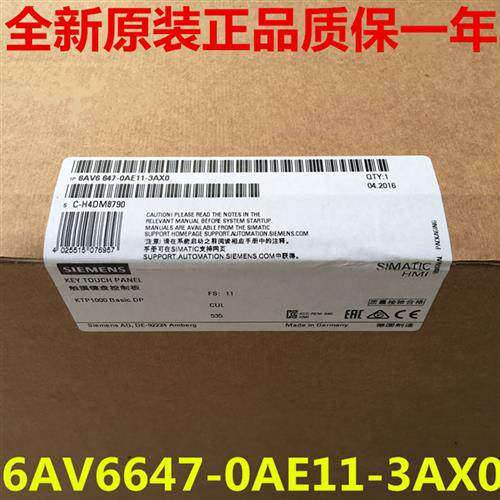 6AV6647-0AE11-3AX0 KTP1000DP触摸屏 6AV6 647-OAE11-3AXO