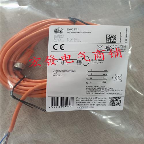 全新EVC818 EVC143 EVC151 EVC145 EVC150 EVC154连接线