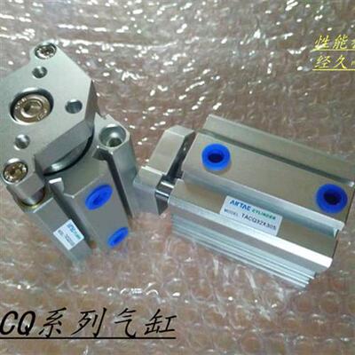 亚德客原装TACQ25/TACQ20X5S 10S 15S 20S 25S 30S 35S导杆气缸