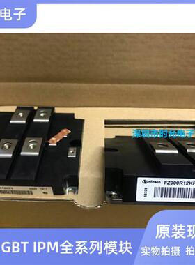 FF600R16KF4 FF800R12KF4 FZ800R16KF4-S1 FZ900R12KF5