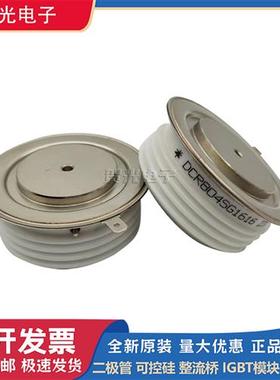 圆饼模块DCR804SG1616/DCR10041600/DCR1004SN1010/DCR1004SN1111