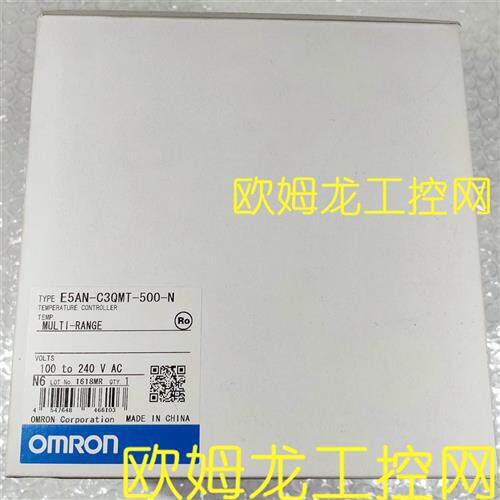 E5AN-C3QMT-500-N 温度控制器OMRON全新原装未拆封现货