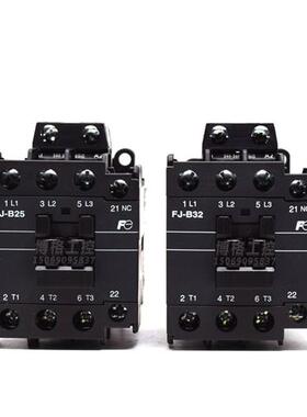 华升达电梯 接触器FJ-B32/B25 AC220V FJ-B06  AC110V NC