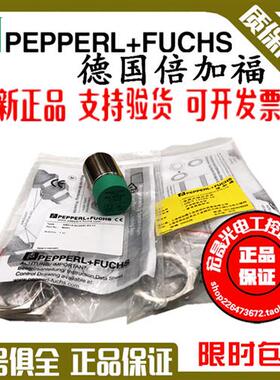 倍加福NBN15-30GM50-E2/E0 NBB10-30GM50-Z0 NBN15-30GM40-AO-V1