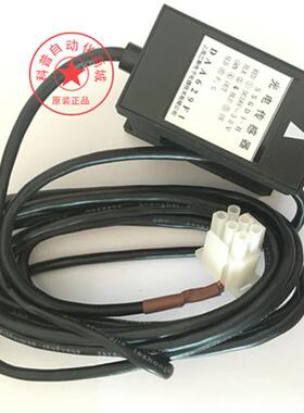SSGD-1H(DAA629F1)电梯配件西子用平层感应传感器光电开关