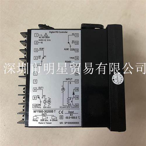 台湾台仪 NFY900-30200B FY900-30200B 温控器原装正品