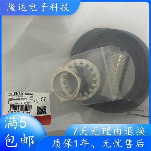 索迪龙接近开关SN30-10BNA-G SN18-08BPA-G SN30X-10BNB SN18X