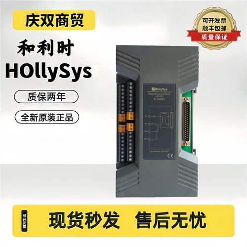和利时K-DIR01 K系列16通道DO交直流继电器输出端子板K-DOR01全新